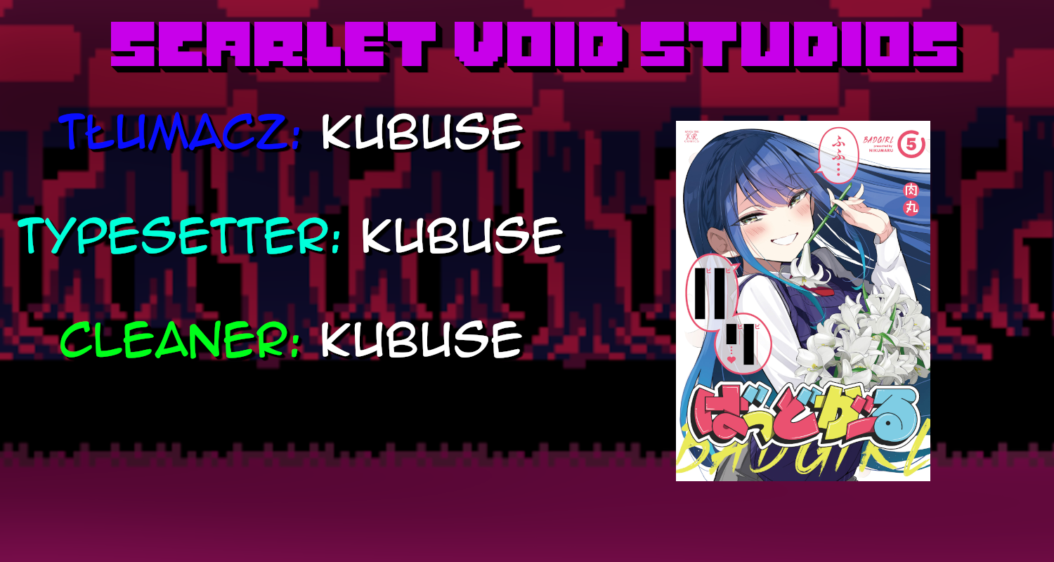 Bad Girl Vol. 1 Ch. 0 第1页