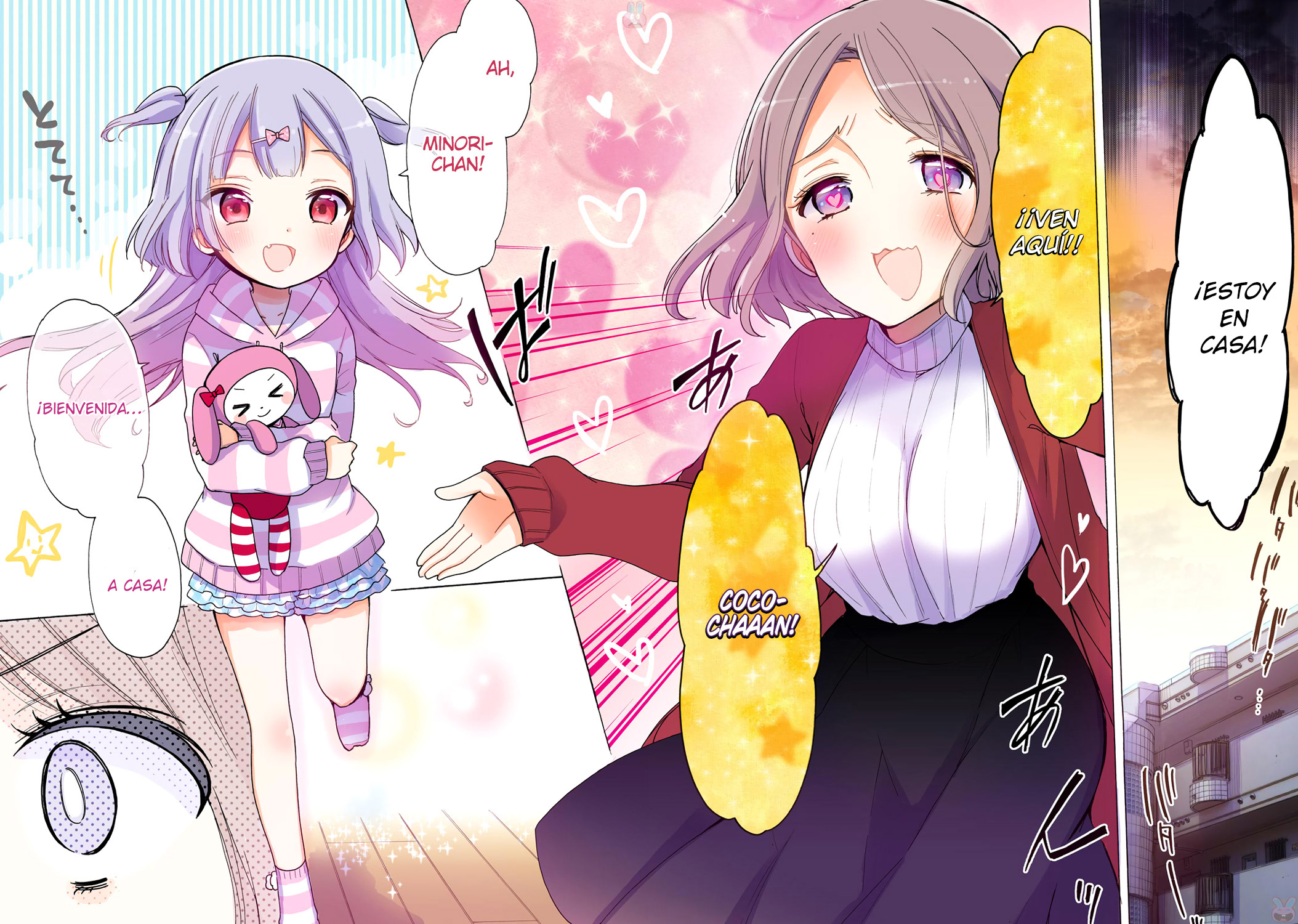 Onee-san wa Joshi Shougakusei ni Kyoumi ga arimasu Lo que Onee-san ama 第3页