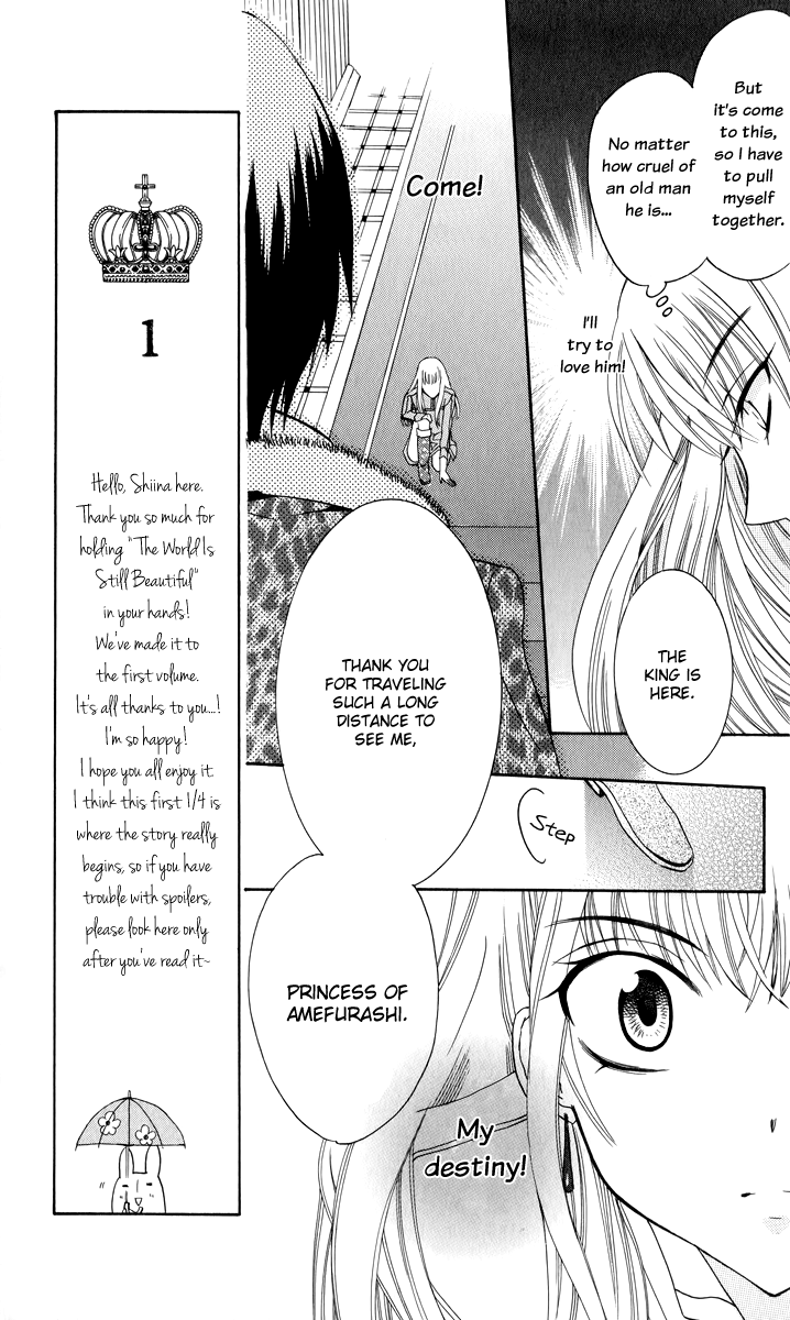 Soredemo Sekai wa Utsukushii The Princess of Rain 第13页