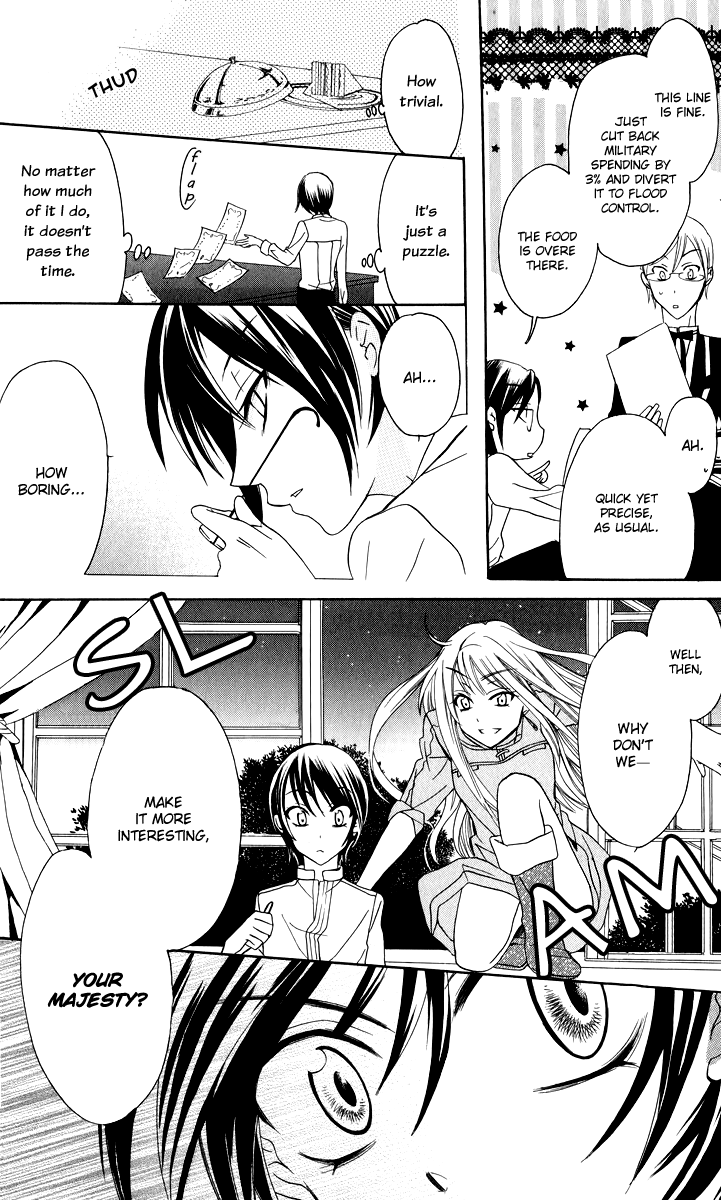 Soredemo Sekai wa Utsukushii The Princess of Rain 第22页