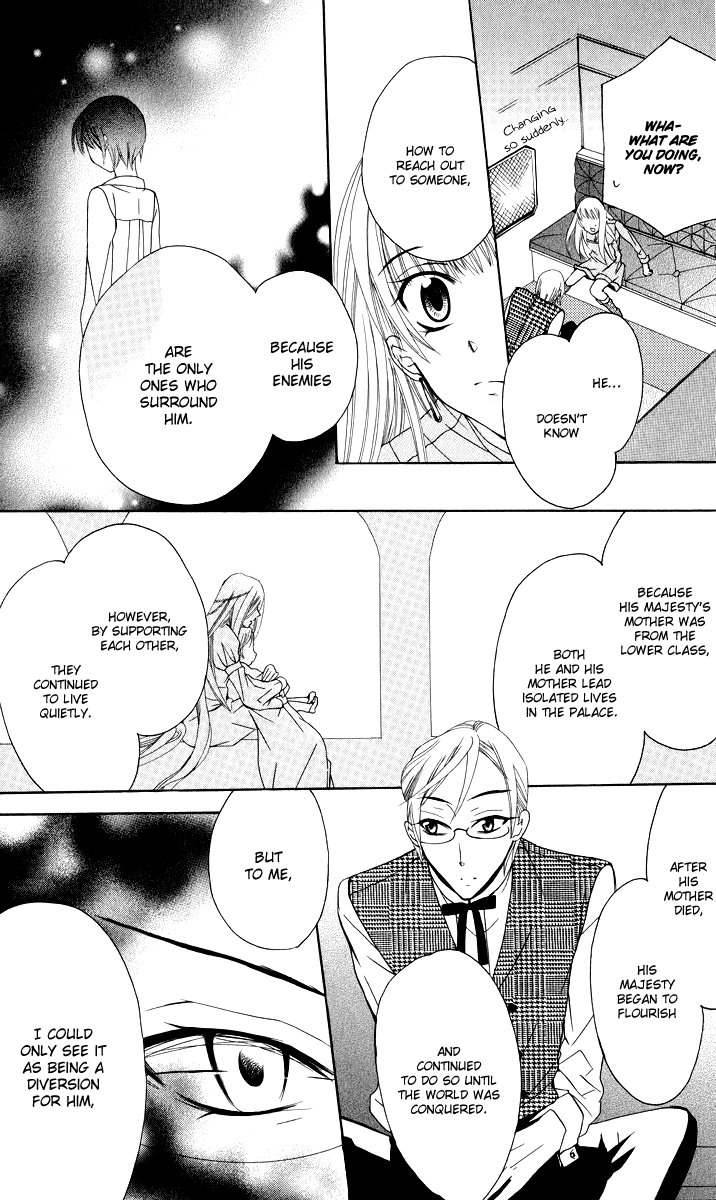 Soredemo Sekai wa Utsukushii The Princess of Rain 第43页