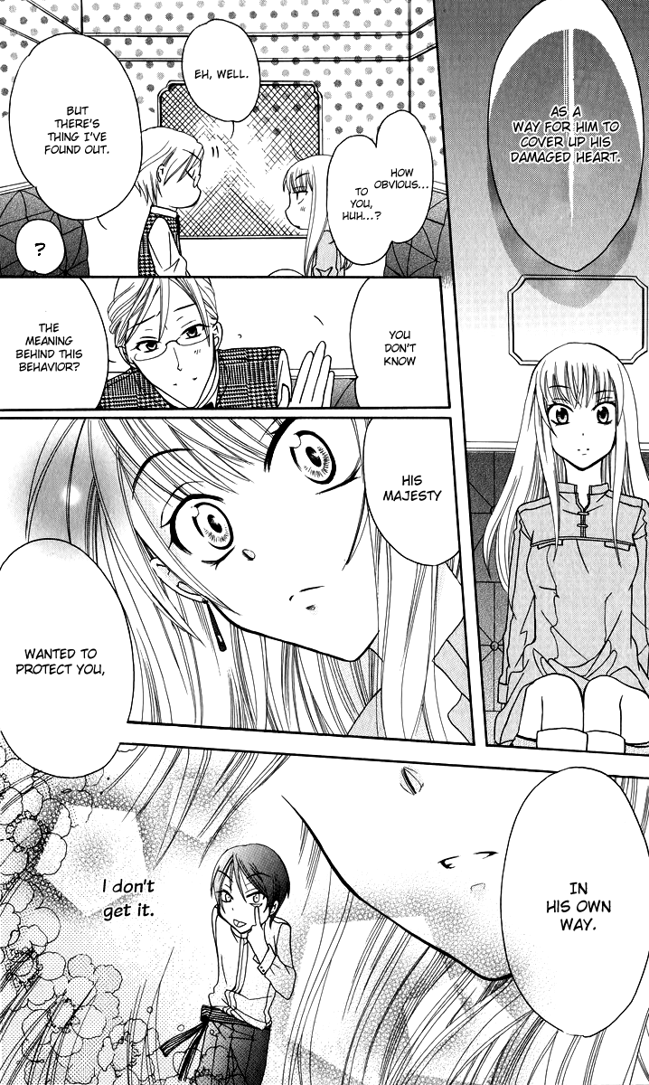 Soredemo Sekai wa Utsukushii The Princess of Rain 第44页