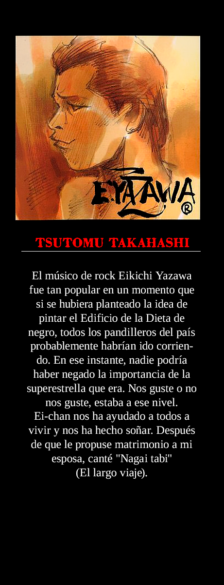 Bakuon Rettou El verano de mi 15.° cumpleaños 第2页