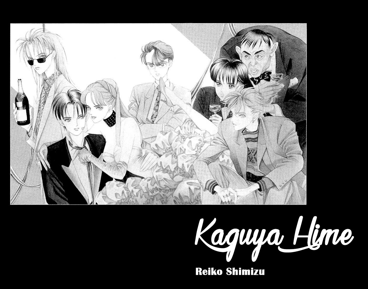 Kaguya Hime Vol. 2 Ch. 6 第2页