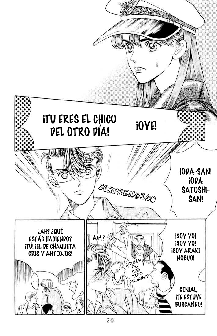 Kaguya Hime Vol. 2 Ch. 6 第15页