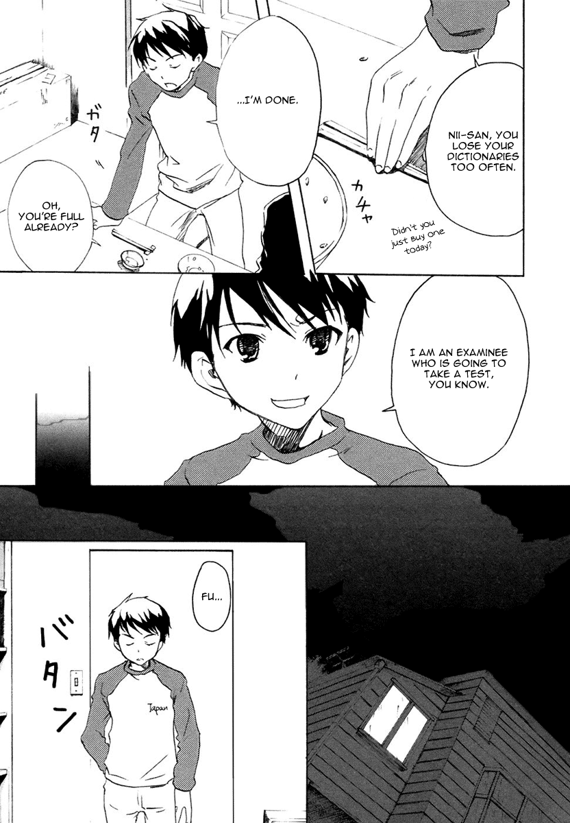 Watashitachi no Tamura-kun Moon Child and Ice Queen 第13页