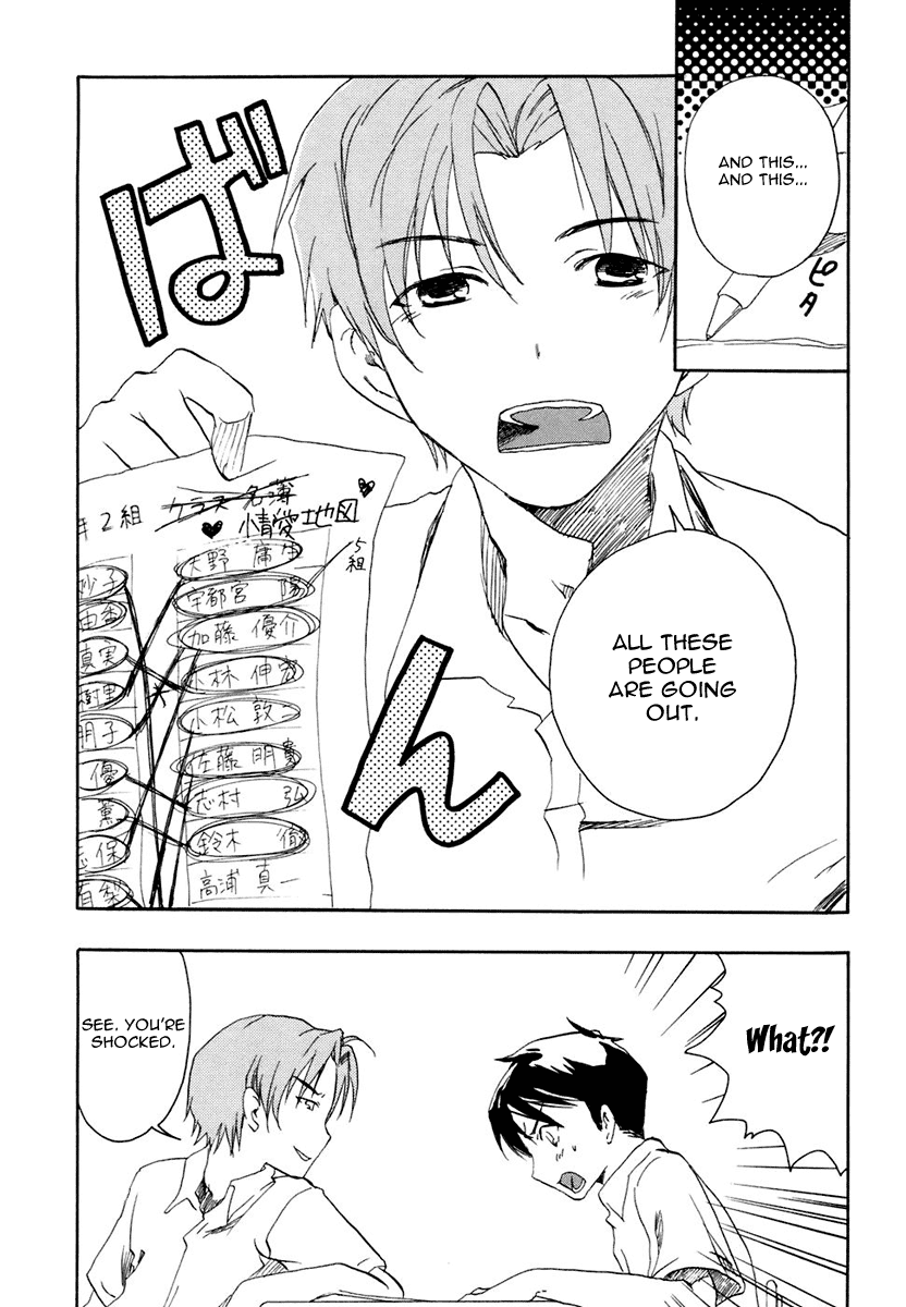 Watashitachi no Tamura-kun Moon Child and Ice Queen 第33页