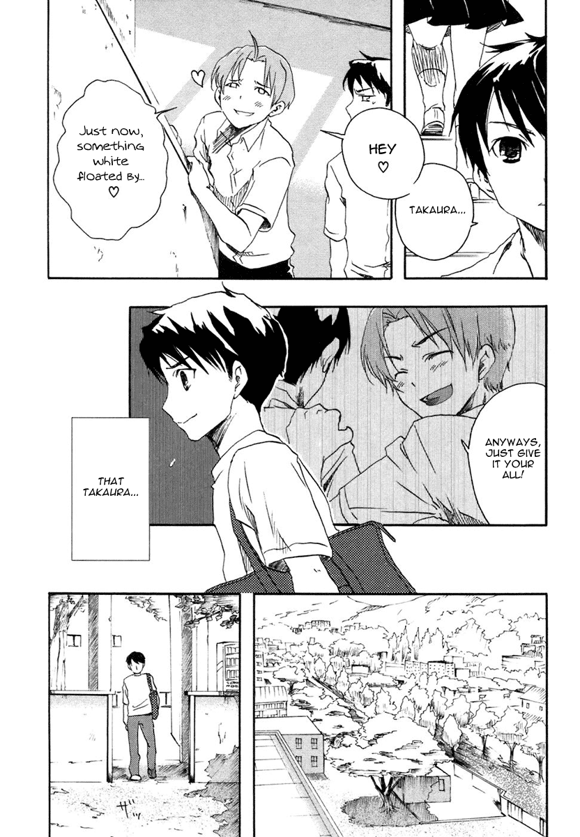 Watashitachi no Tamura-kun Moon Child and Ice Queen 第47页
