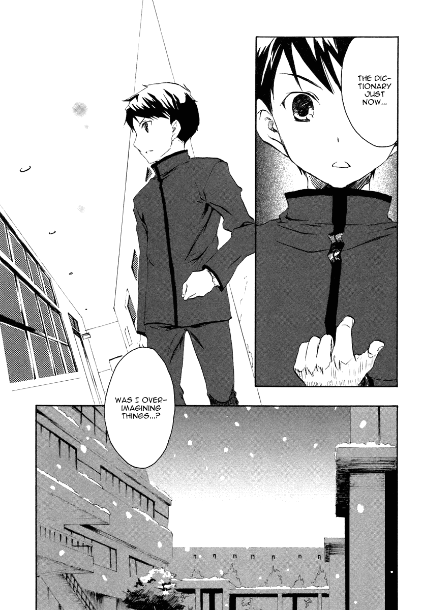 Watashitachi no Tamura-kun Moon Child and Ice Queen 第59页