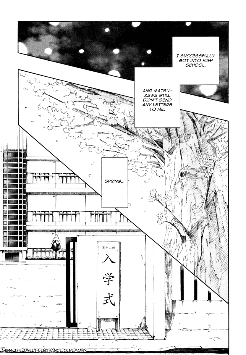 Watashitachi no Tamura-kun Moon Child and Ice Queen 第64页