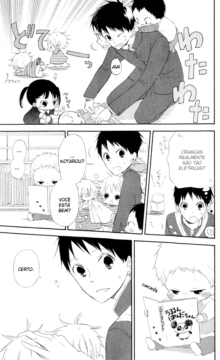 Gakuen Babysitters Vol. 1 Ch. 1 第32页