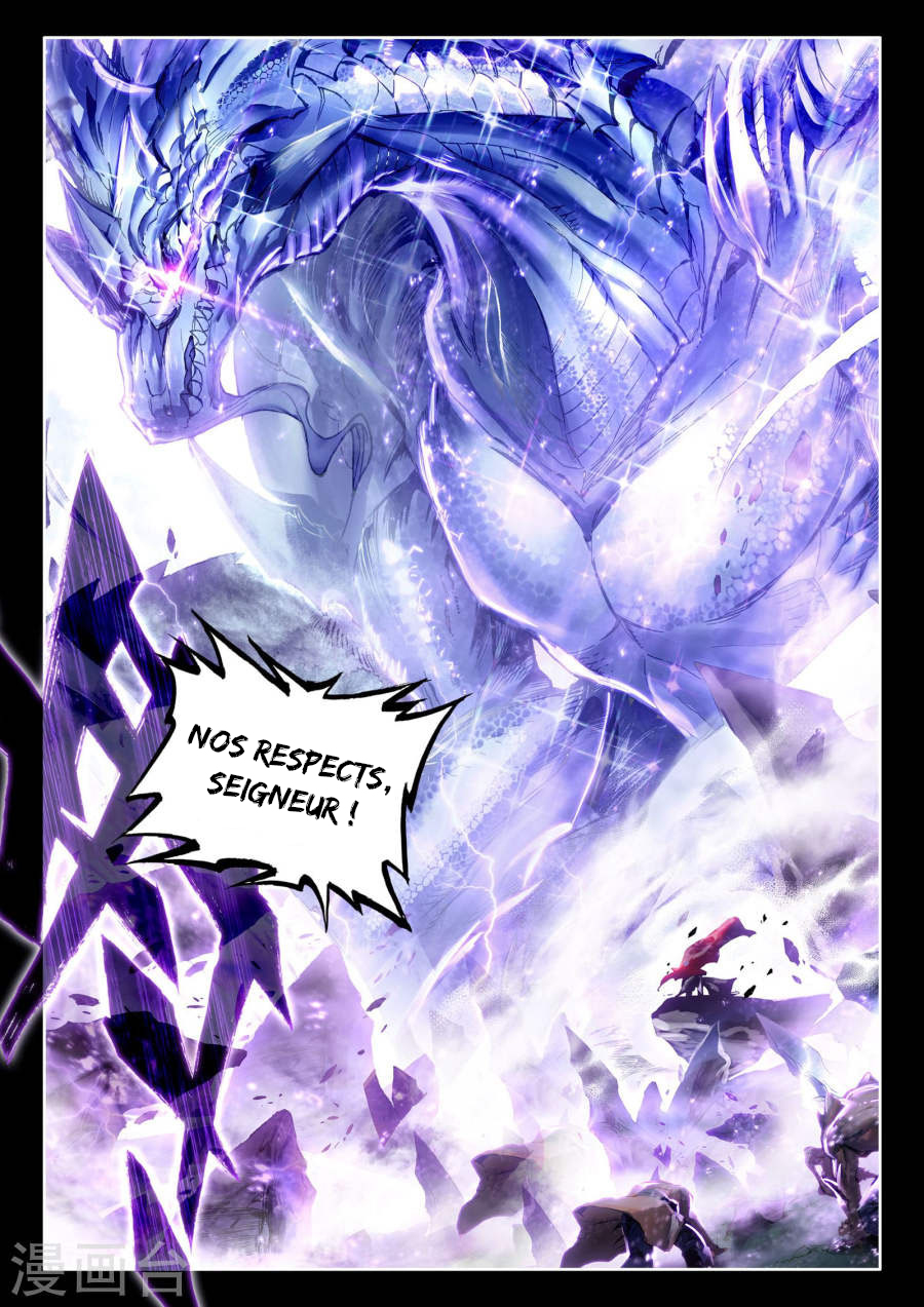 Soul Land III - The Legend of the Dragon King Ch. 0 第11页