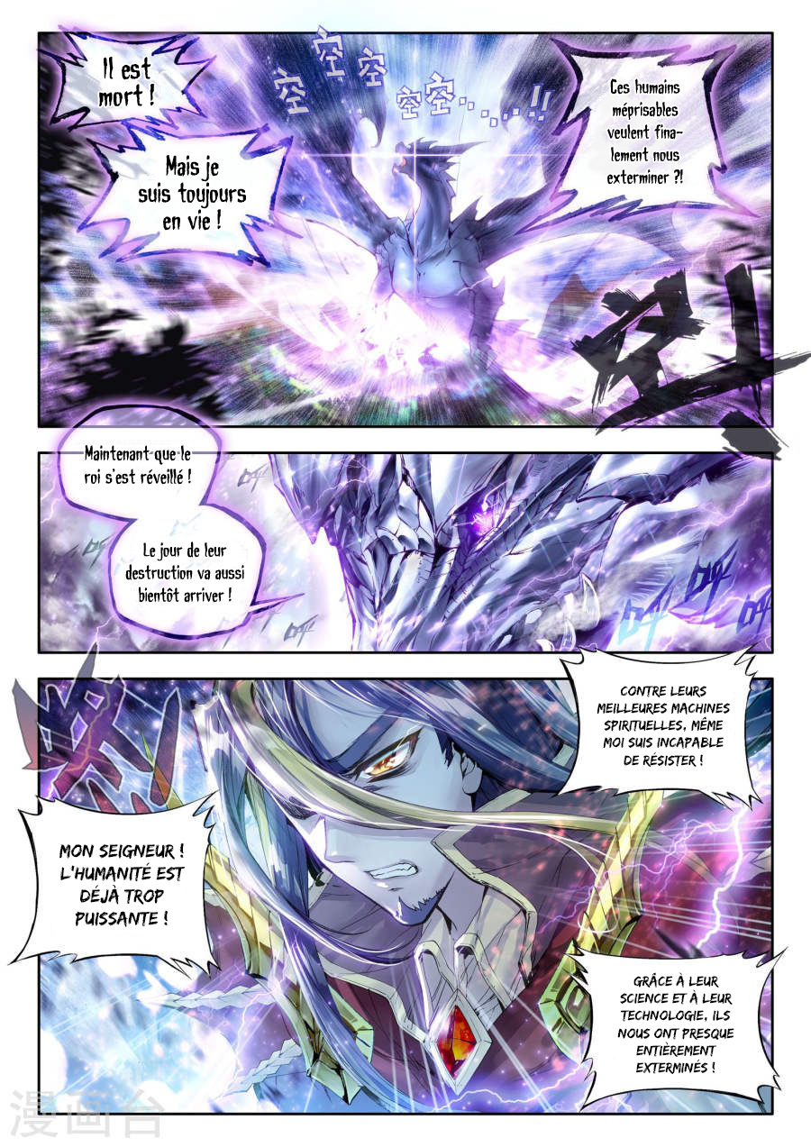 Soul Land III - The Legend of the Dragon King Ch. 0 第14页