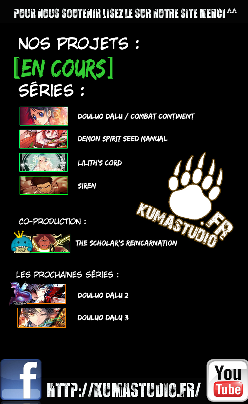Soul Land III - The Legend of the Dragon King Ch. 0 第18页
