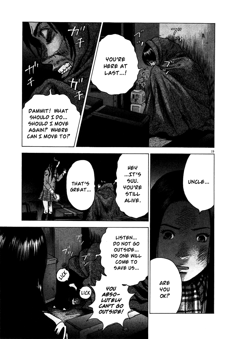 Sprite Black Water 第19页