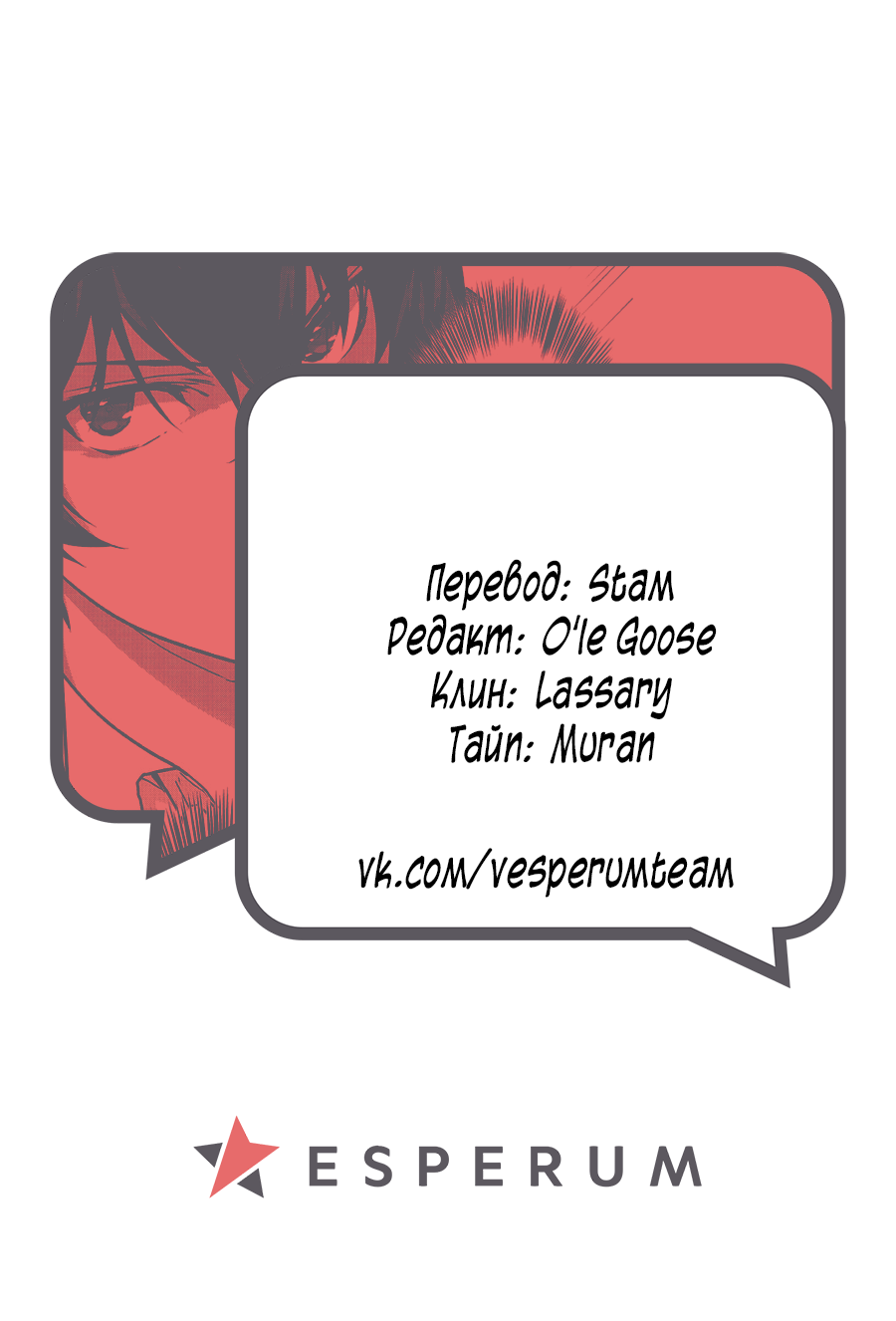 Ansatsusha de Aru Ore no Status ga Yuusha yori mo Akiraka ni Tsuyoi no da ga Призыв в другой мир! 第37页