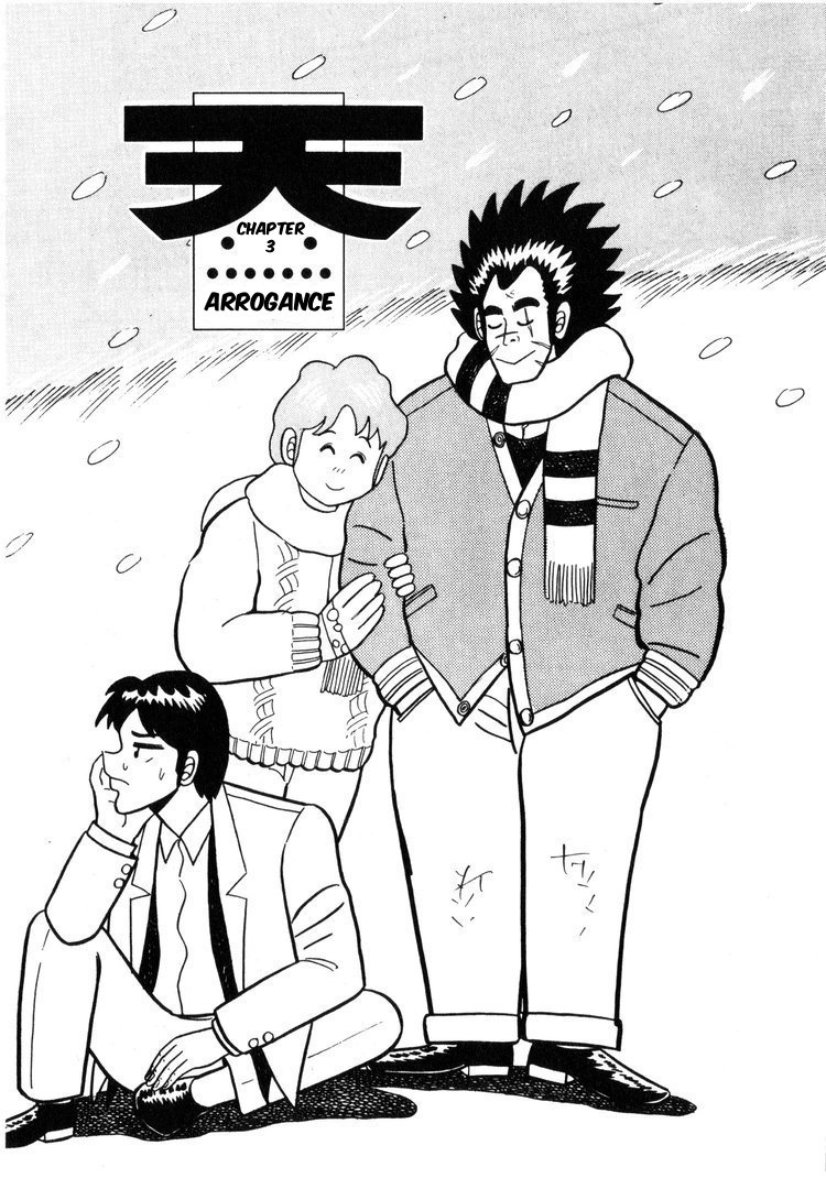 Ten - The Nice Guy on the Path of Tenho Vol. 1 Ch. 3 第1页