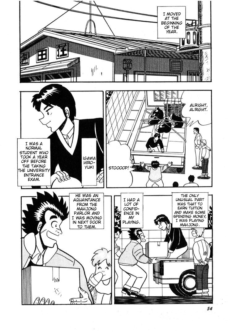 Ten - The Nice Guy on the Path of Tenho Vol. 1 Ch. 3 第2页