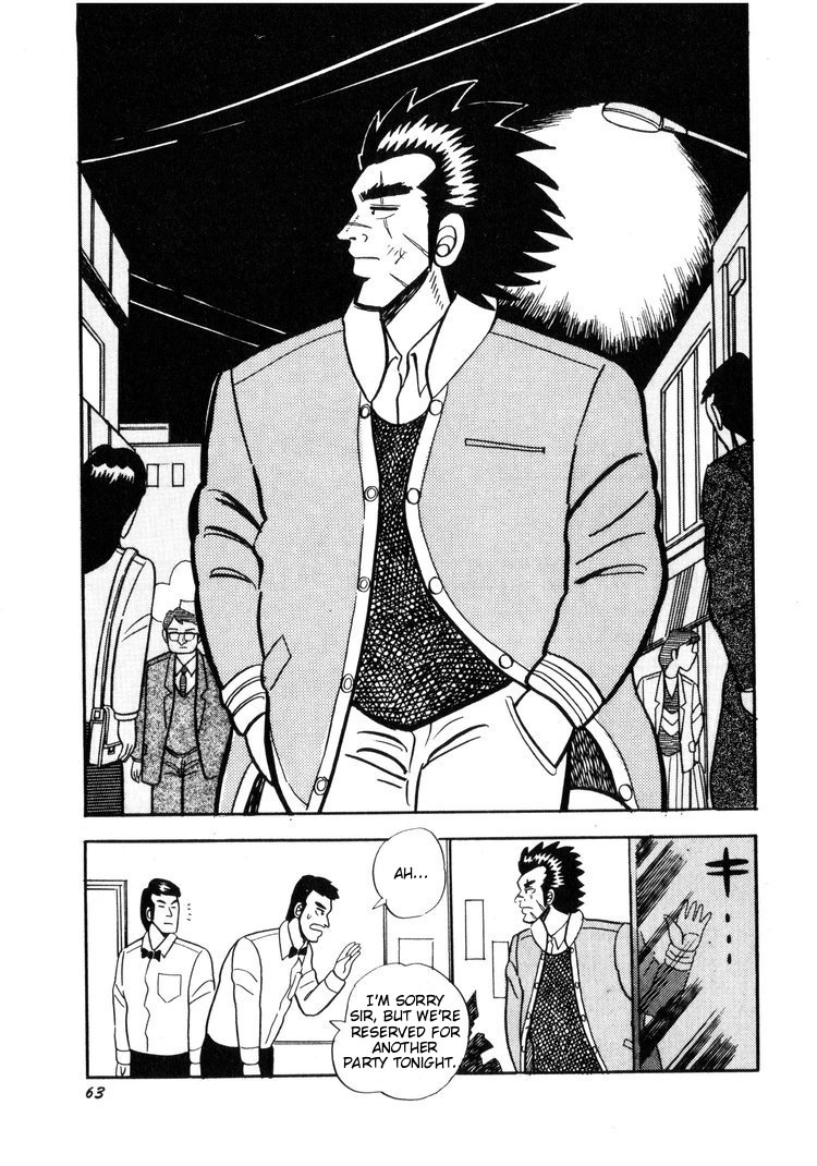 Ten - The Nice Guy on the Path of Tenho Vol. 1 Ch. 3 第11页