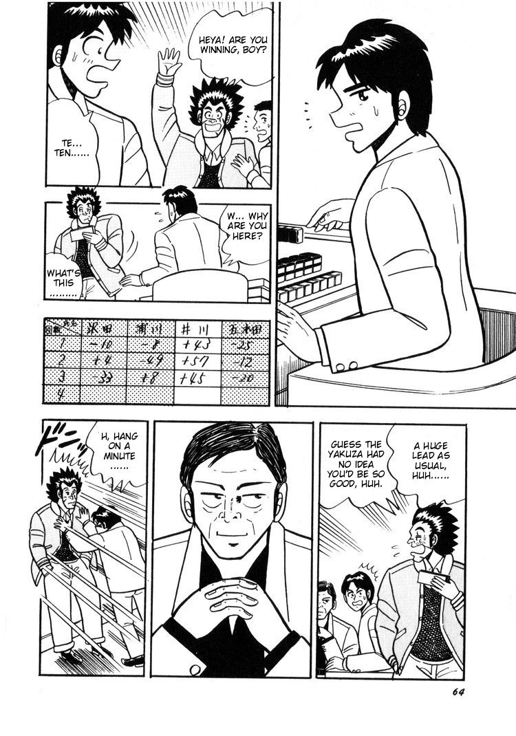 Ten - The Nice Guy on the Path of Tenho Vol. 1 Ch. 3 第12页
