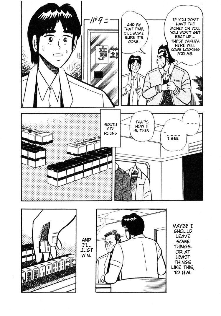 Ten - The Nice Guy on the Path of Tenho Vol. 1 Ch. 3 第14页