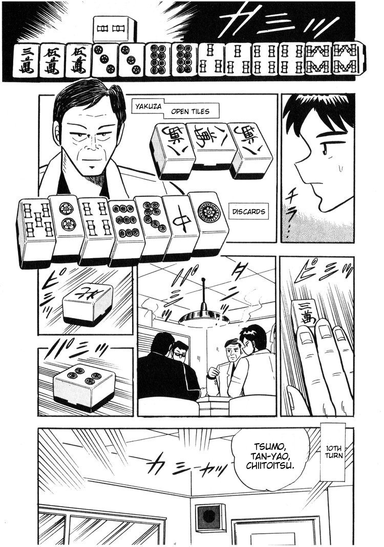Ten - The Nice Guy on the Path of Tenho Vol. 1 Ch. 3 第15页