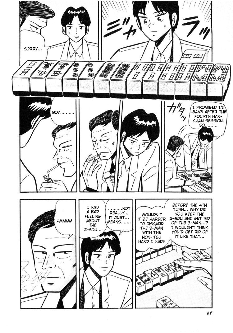 Ten - The Nice Guy on the Path of Tenho Vol. 1 Ch. 3 第16页