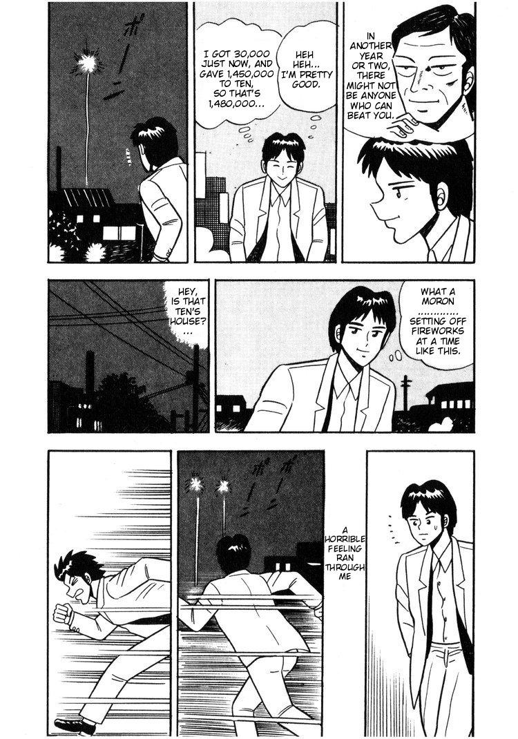 Ten - The Nice Guy on the Path of Tenho Vol. 1 Ch. 3 第19页