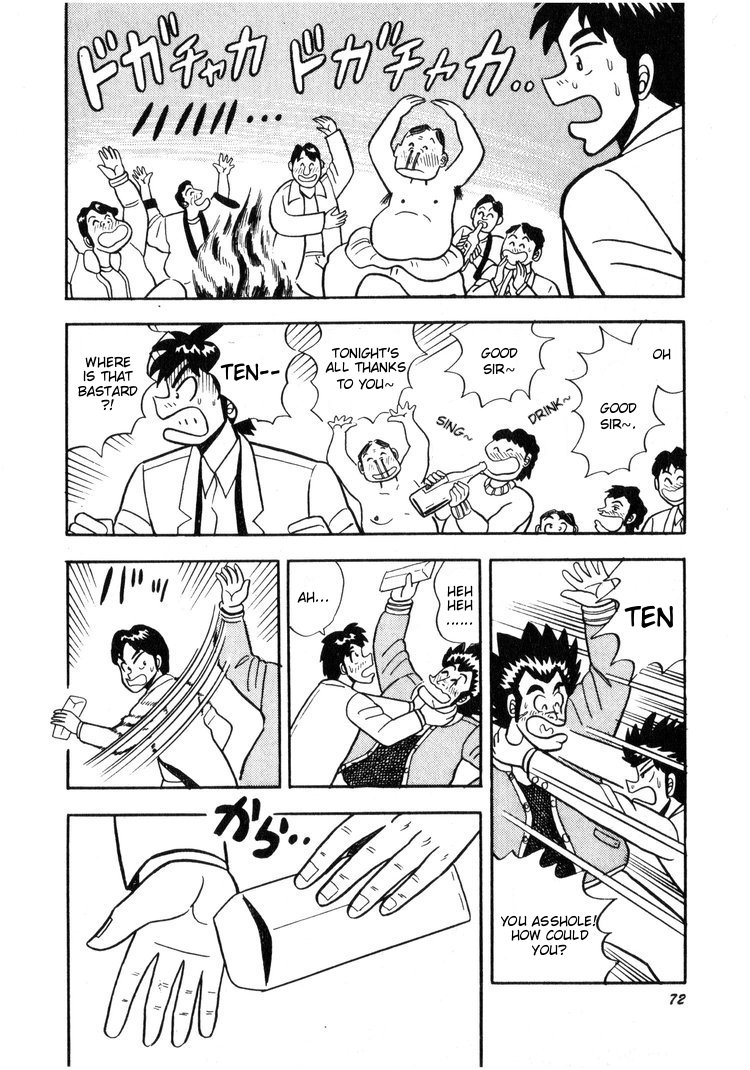 Ten - The Nice Guy on the Path of Tenho Vol. 1 Ch. 3 第20页