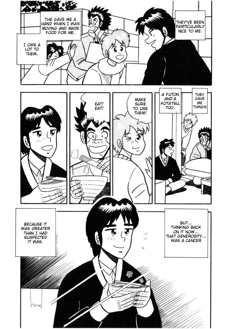 Ten - The Nice Guy on the Path of Tenho Vol. 1 Ch. 3 第3页