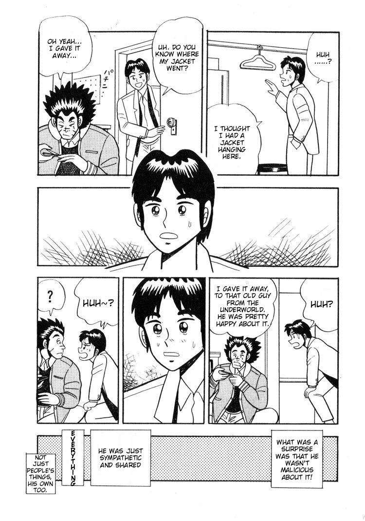 Ten - The Nice Guy on the Path of Tenho Vol. 1 Ch. 3 第5页