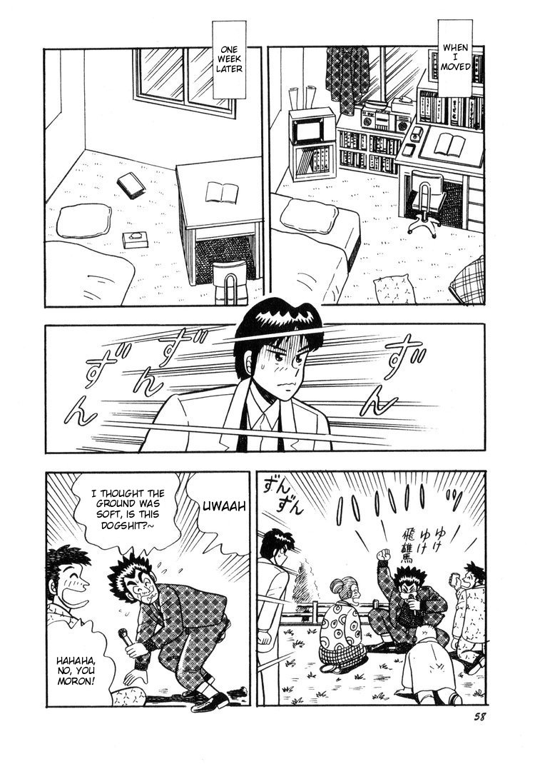 Ten - The Nice Guy on the Path of Tenho Vol. 1 Ch. 3 第6页