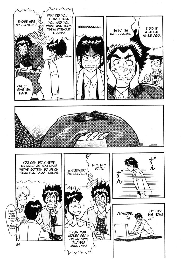 Ten - The Nice Guy on the Path of Tenho Vol. 1 Ch. 3 第7页