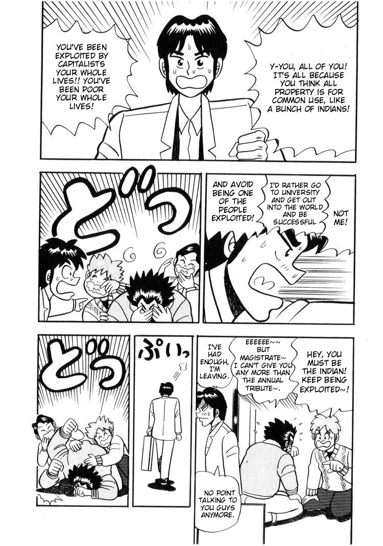 Ten - The Nice Guy on the Path of Tenho Vol. 1 Ch. 3 第8页