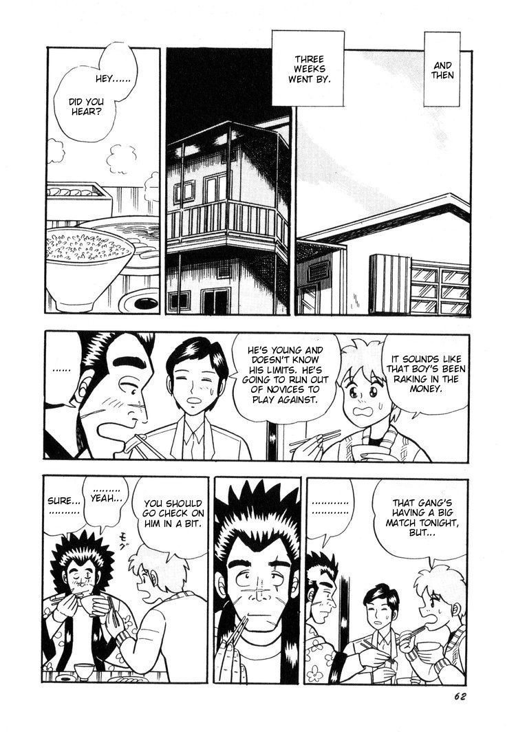 Ten - The Nice Guy on the Path of Tenho Vol. 1 Ch. 3 第10页