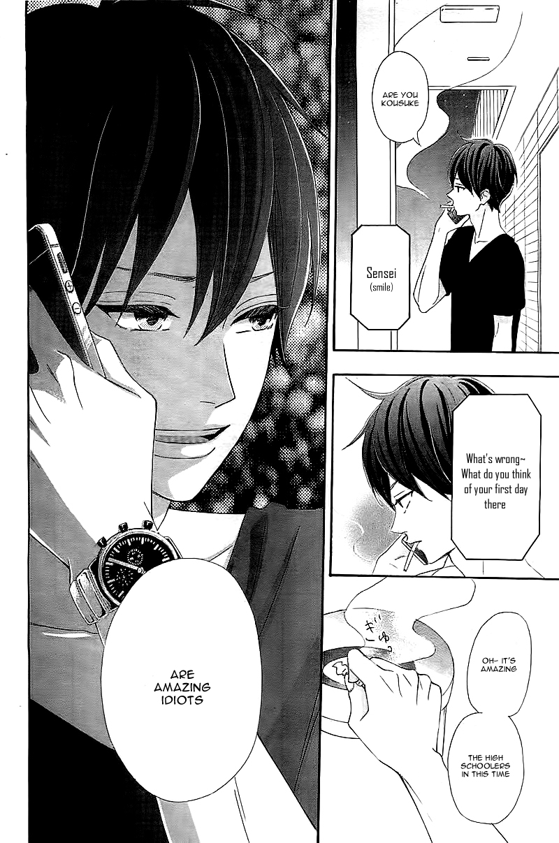 Sensei Kunshu Vol. 1 Ch. 1 第14页