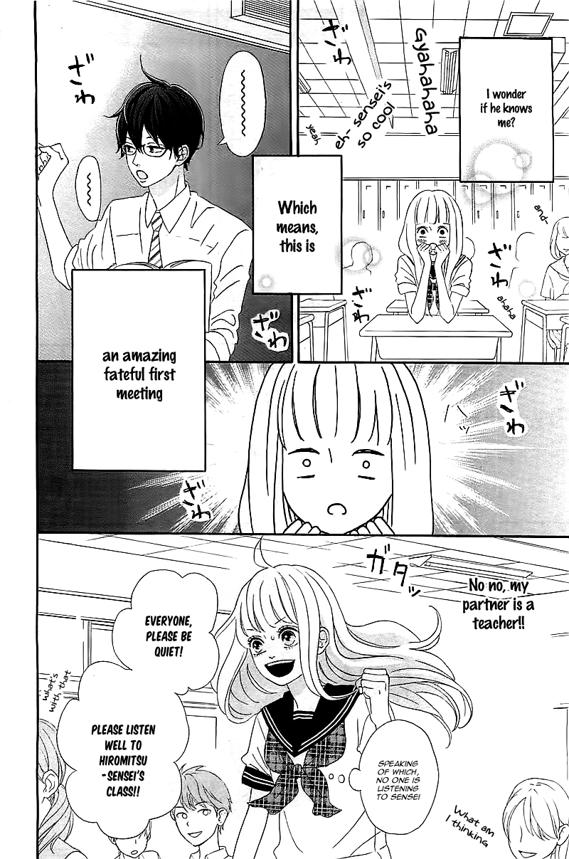 Sensei Kunshu Vol. 1 Ch. 1 第20页