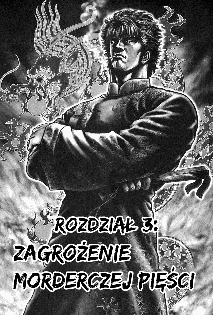 Fist of the Blue Sky ZAGROŻENIE MORDERCZEJ PIEŚCI 第2页