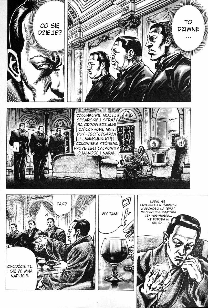 Fist of the Blue Sky ZAGROŻENIE MORDERCZEJ PIEŚCI 第11页