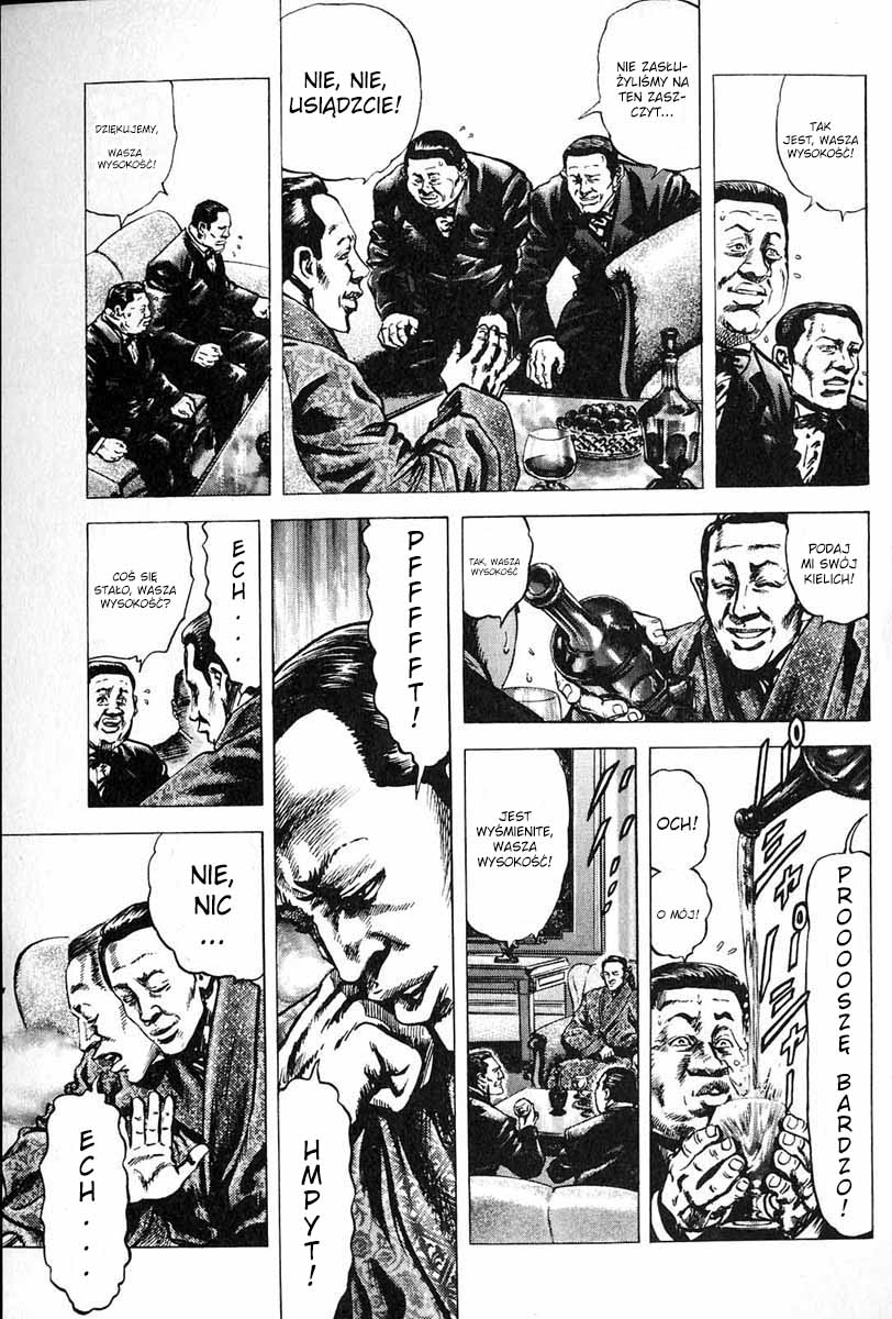 Fist of the Blue Sky ZAGROŻENIE MORDERCZEJ PIEŚCI 第12页