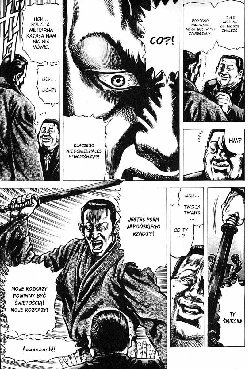 Fist of the Blue Sky ZAGROŻENIE MORDERCZEJ PIEŚCI 第14页