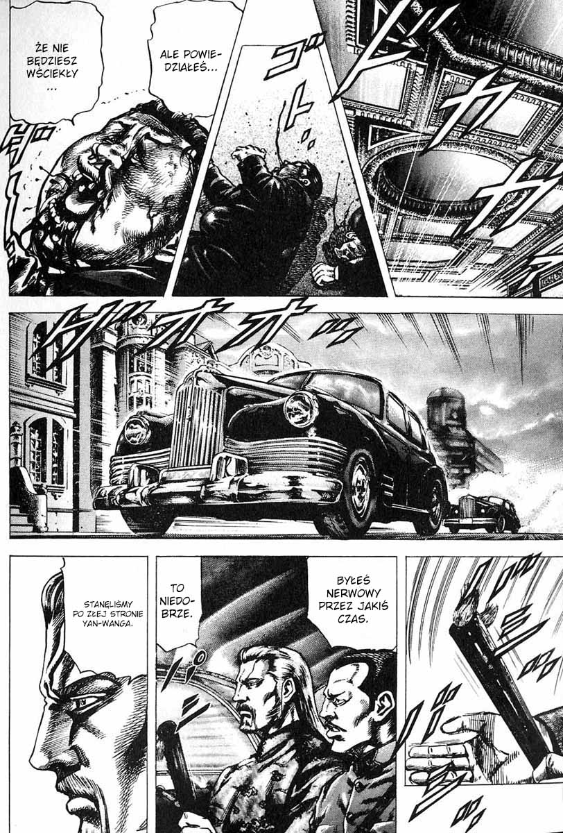 Fist of the Blue Sky ZAGROŻENIE MORDERCZEJ PIEŚCI 第15页