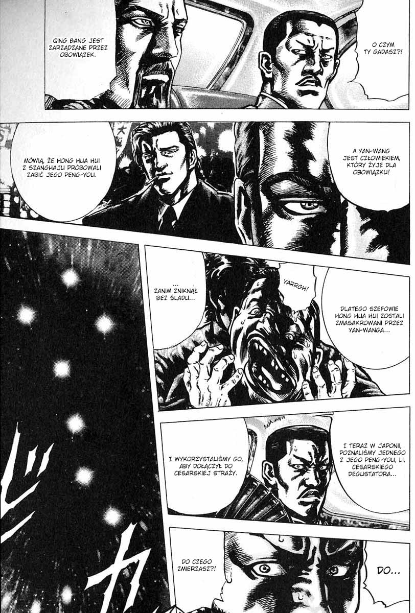 Fist of the Blue Sky ZAGROŻENIE MORDERCZEJ PIEŚCI 第16页