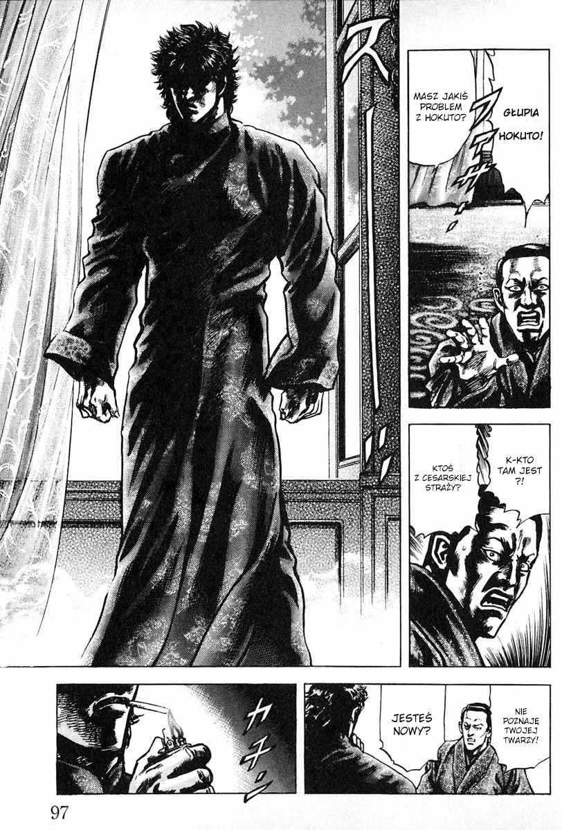 Fist of the Blue Sky ZAGROŻENIE MORDERCZEJ PIEŚCI 第18页