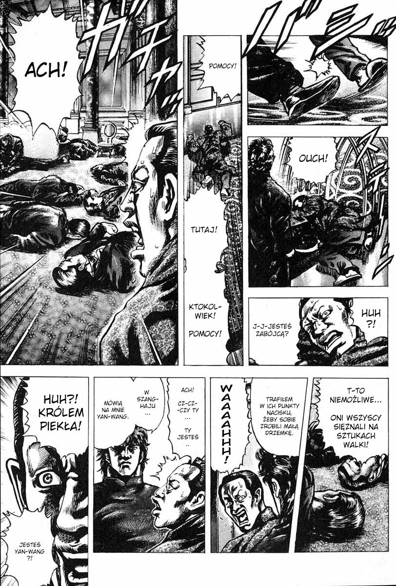 Fist of the Blue Sky ZAGROŻENIE MORDERCZEJ PIEŚCI 第20页