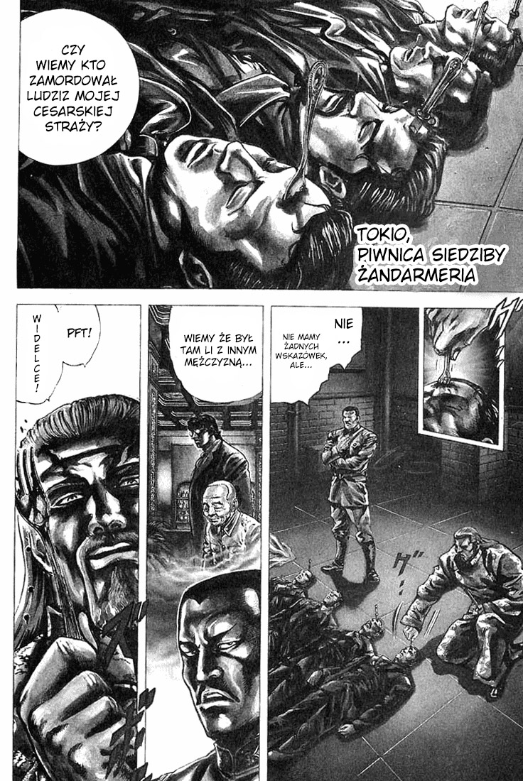 Fist of the Blue Sky ZAGROŻENIE MORDERCZEJ PIEŚCI 第3页
