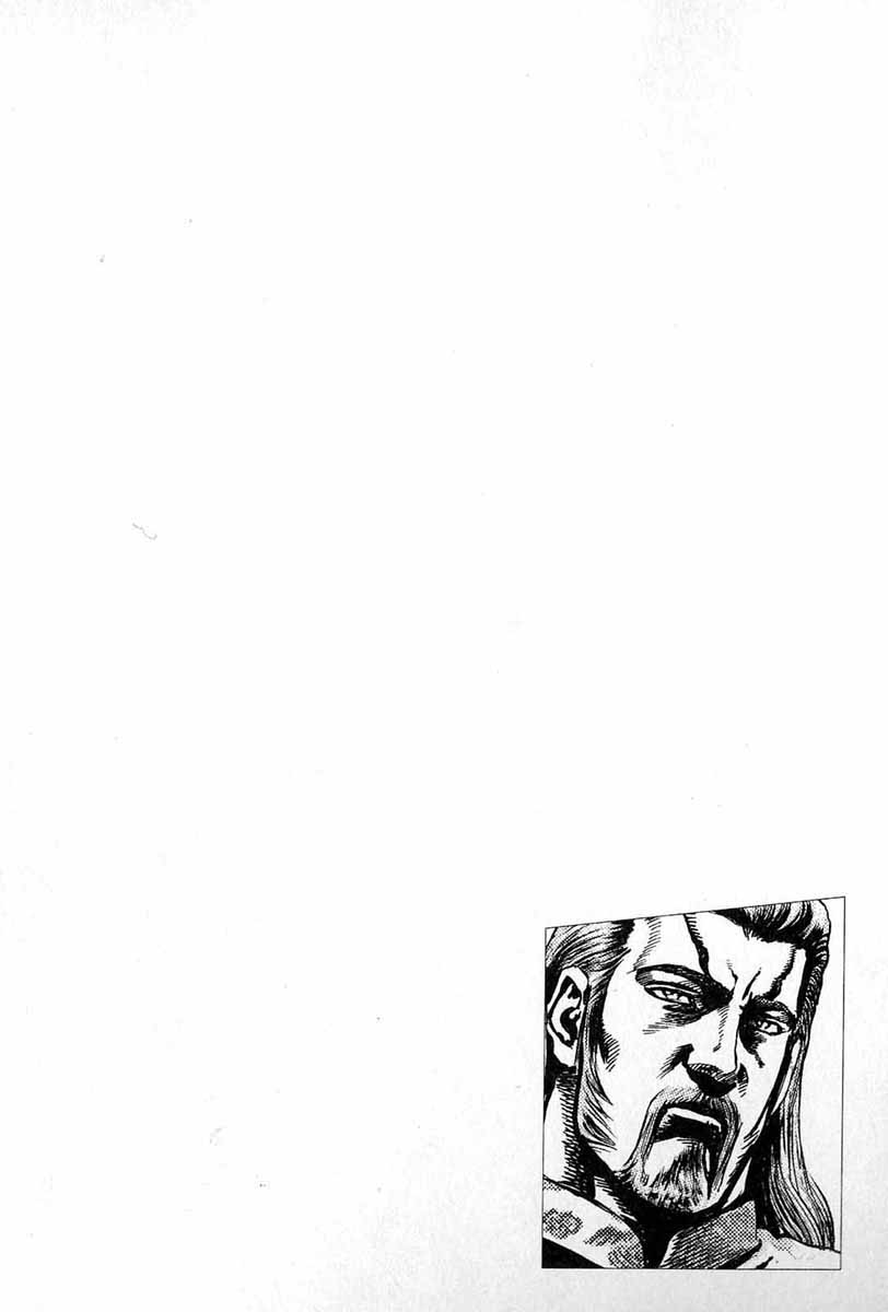 Fist of the Blue Sky ZAGROŻENIE MORDERCZEJ PIEŚCI 第5页