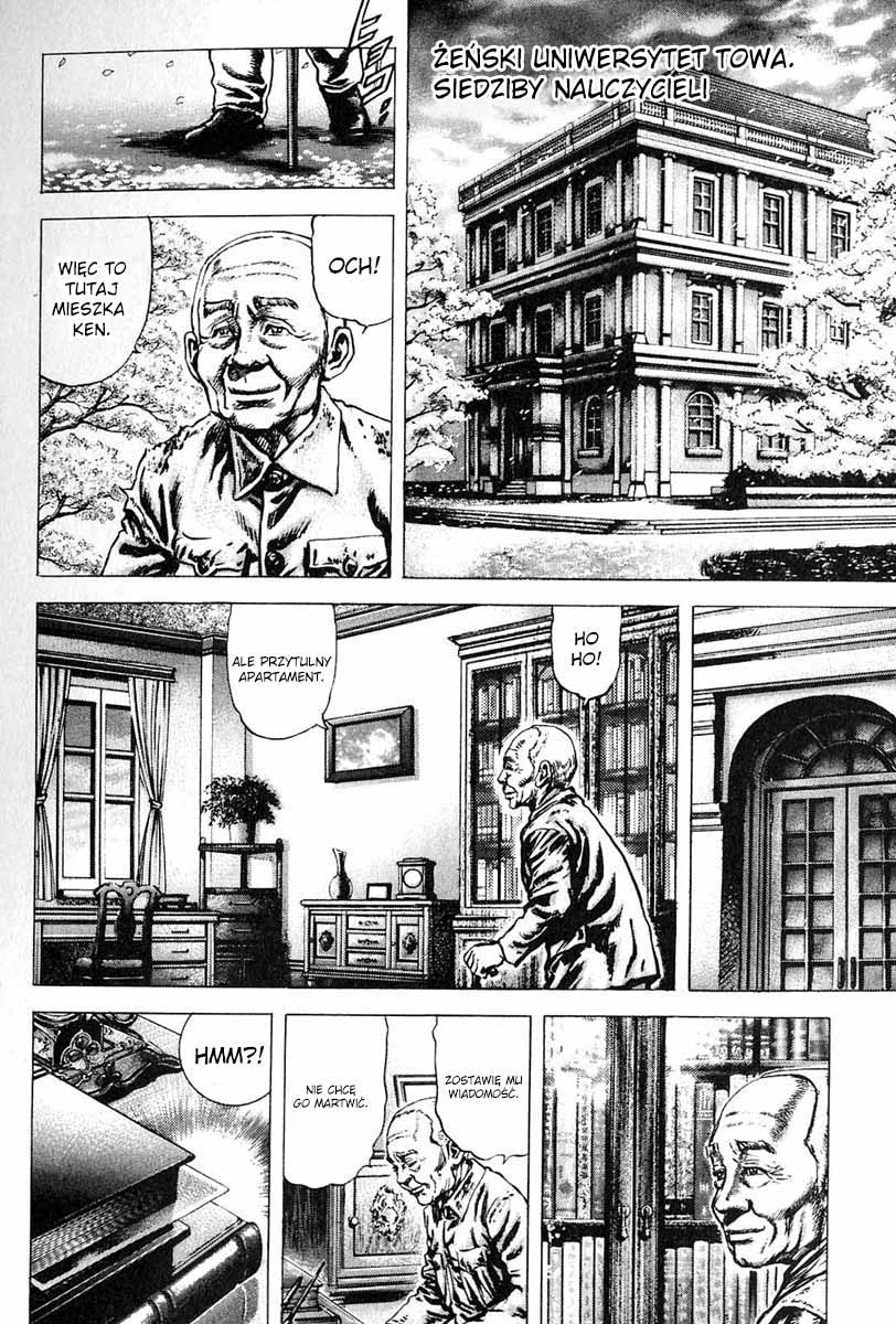 Fist of the Blue Sky ZAGROŻENIE MORDERCZEJ PIEŚCI 第7页
