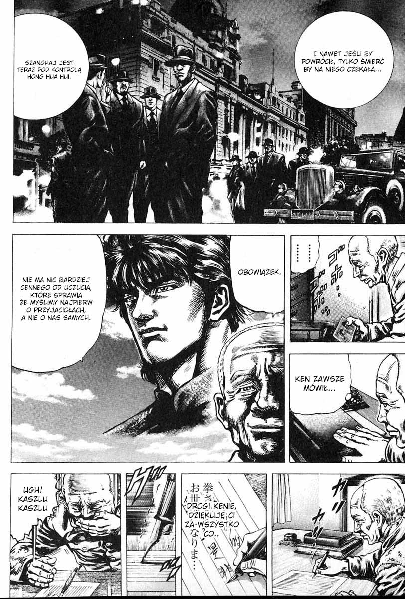 Fist of the Blue Sky ZAGROŻENIE MORDERCZEJ PIEŚCI 第9页