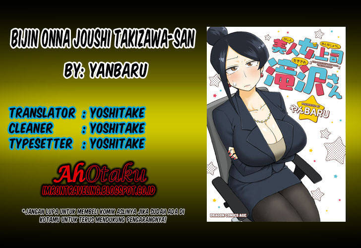 Bijin Onna Joushi Takizawa-san Vol. 1 Ch. 2 第1页
